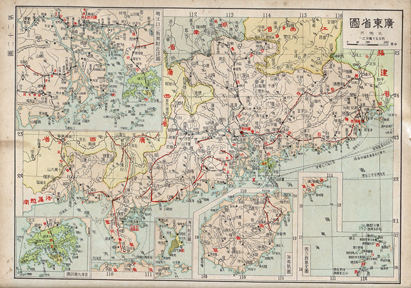 1935年《最新中华形势一览图》预览图3