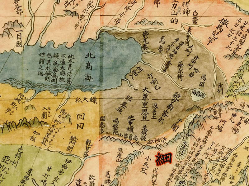 1602年《坤舆万国全图》预览图3