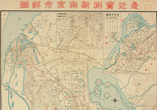 1937年《最新实测新南京市详图》缩略图
