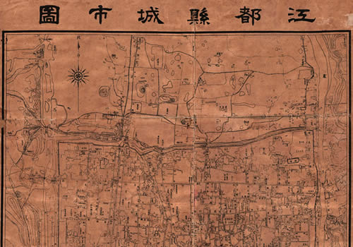 1927年扬州《江都县城市图》缩略图