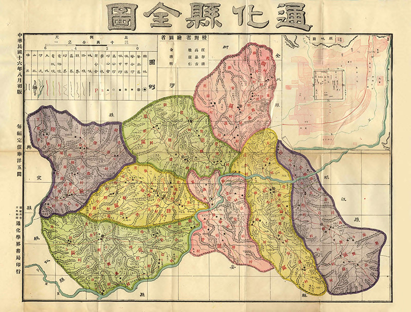 1927年《通化县全图》预览图