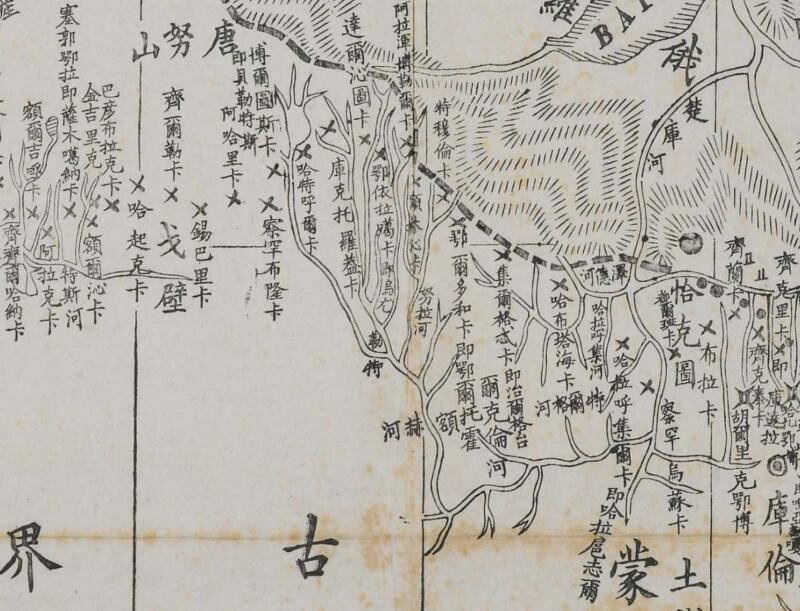 1870年《中俄交界全图》预览图2