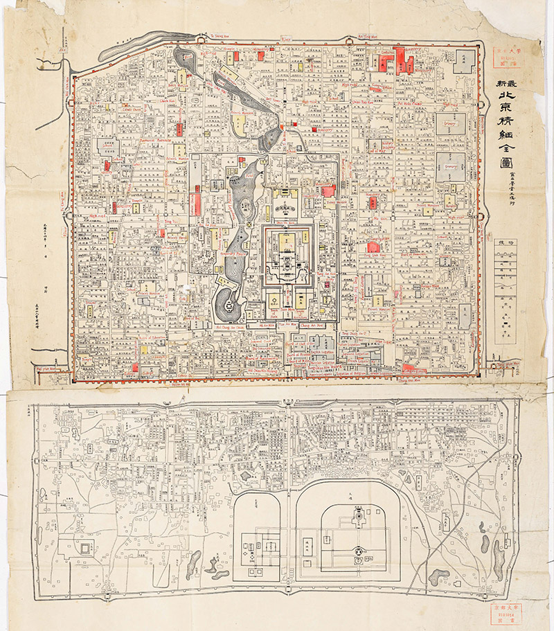 1908年《最新北京精细全图》彩色版预览图