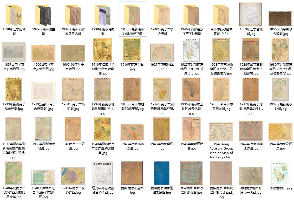 50幅高清南京老地图打包下载预览图