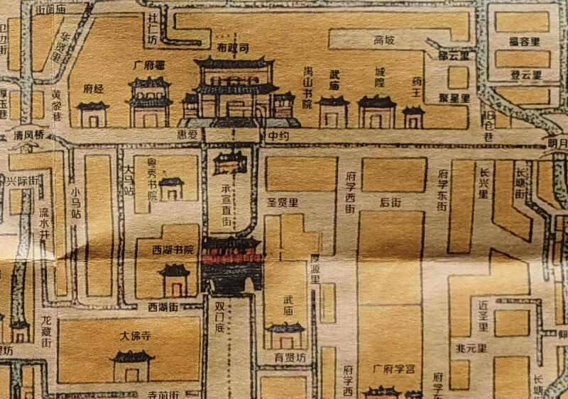 《清代广州城坊图》预览图1