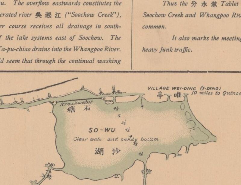 1901年中英对照《苏境新测图》预览图2