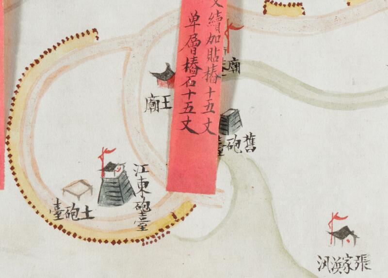 1835年后《宝山海塘工程全图》预览图2