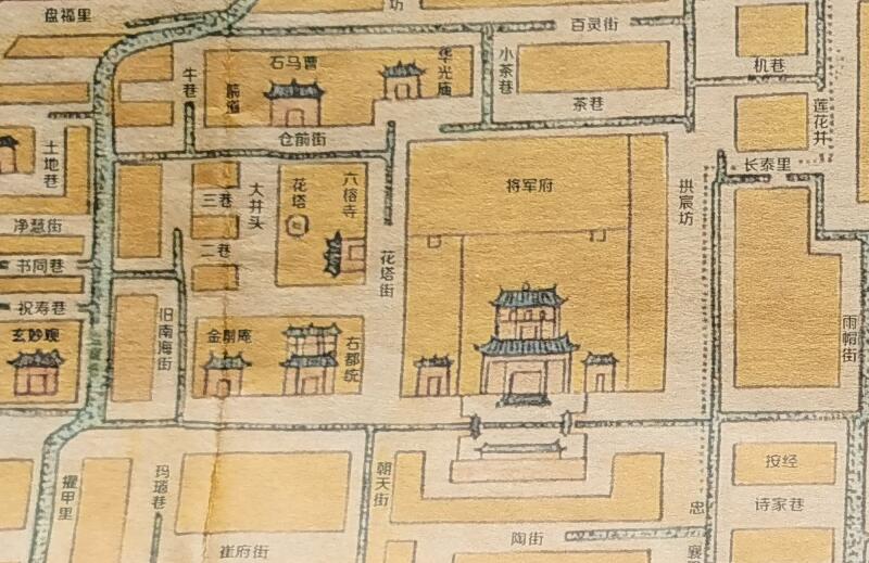 《清代广州城坊图》预览图2