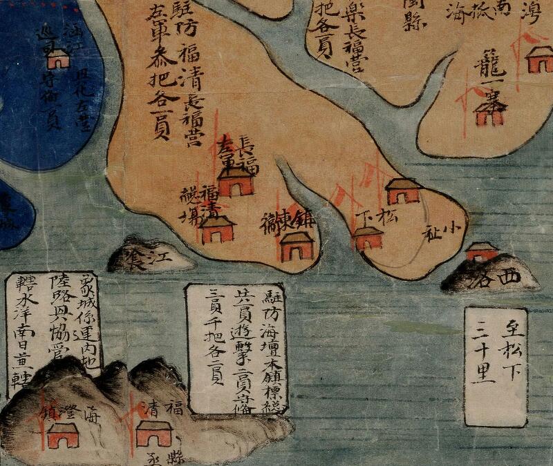 1684年《福建地图》预览图2