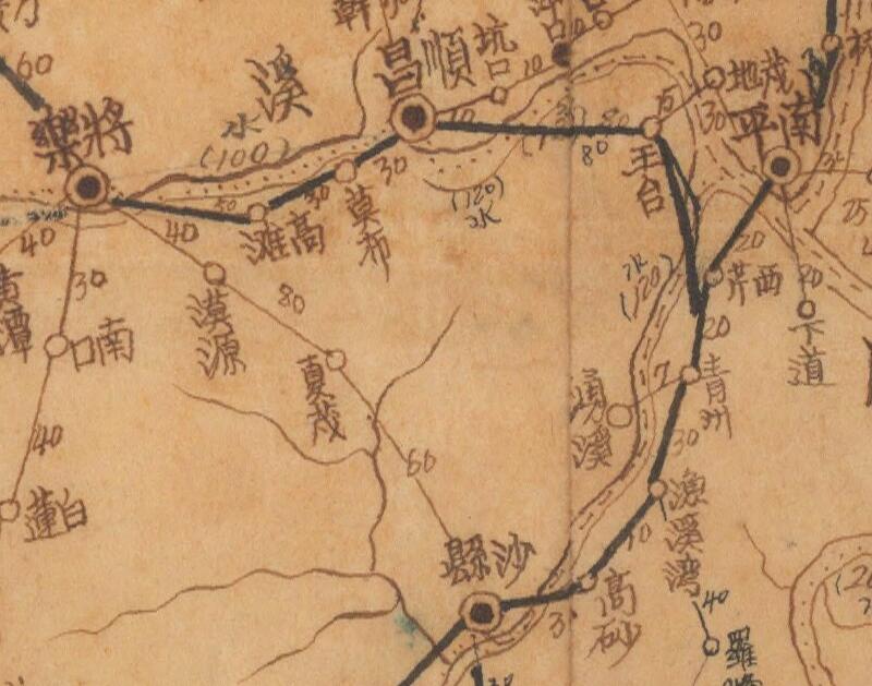 1943年《福建省水陆交通里程图》预览图2