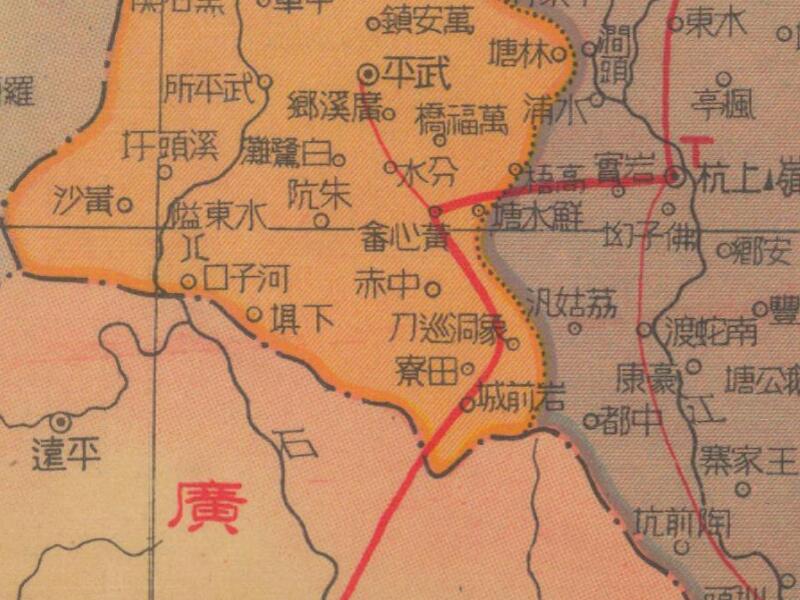 1947年《福建分县详图》预览图3