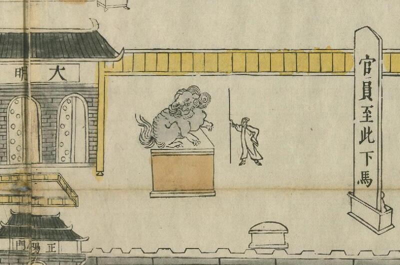 1573-1620年《北京皇城图》