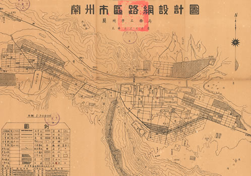 1941年《兰州市区路网设计图》缩略图