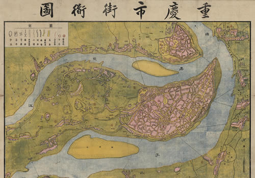 1930年《重庆市街道图》缩略图