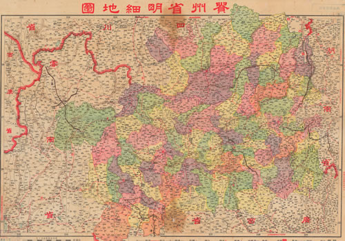 1939年《贵州省明细地图》缩略图