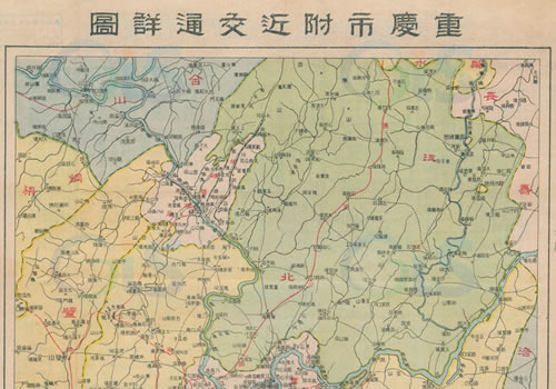 1943年《重庆市附近交通详图》缩略图