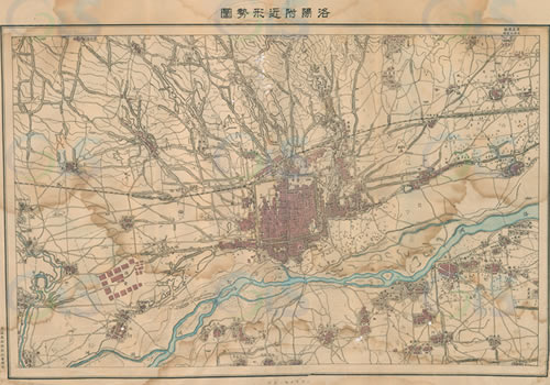 1932年《洛阳附近形势图》缩略图