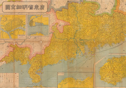 1924年《广东省明细全图》缩略图