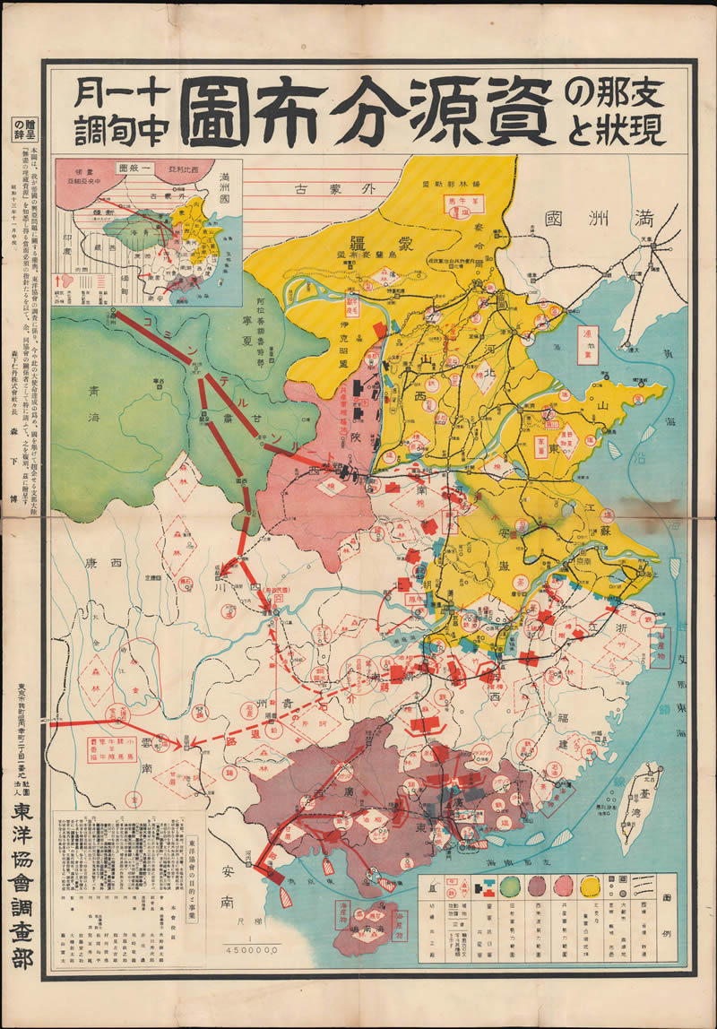 1938年《支那现状资源分布图》预览图