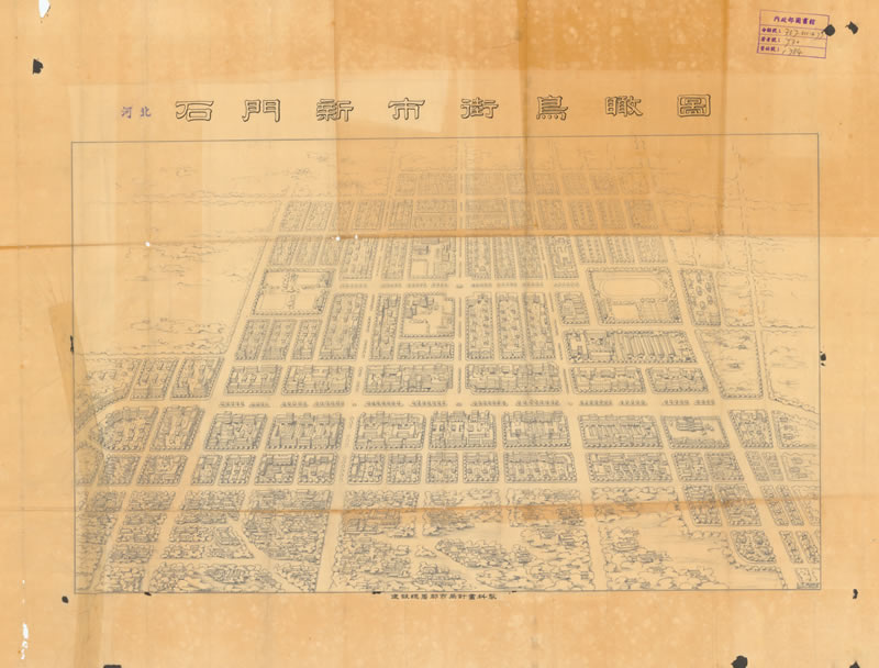 民国石家庄《石门新市街鸟瞰图》预览图