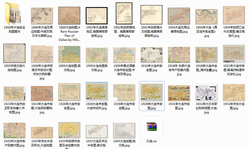 40幅高清大连老地图打包下载预览图