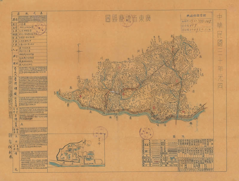 1941年广东《德庆县图》预览图