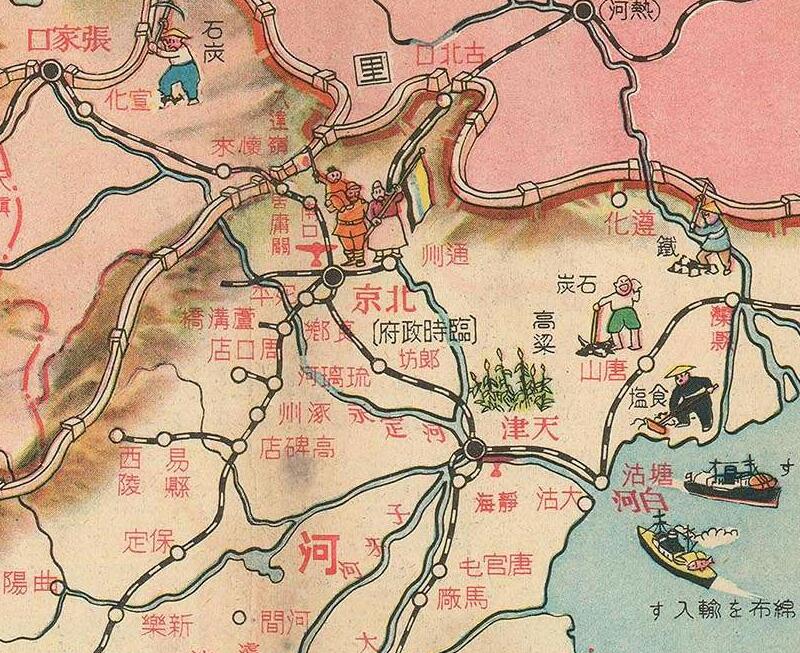 1938年《支那见学大地图》预览图1
