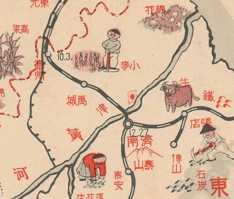 1939年《支那事变图绘大地图》预览图1