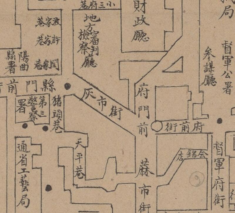 约1916年《山西省会全图》预览图1