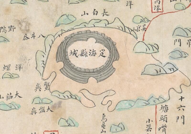 1841年前《宁波府六邑及海岛洋图》预览图1