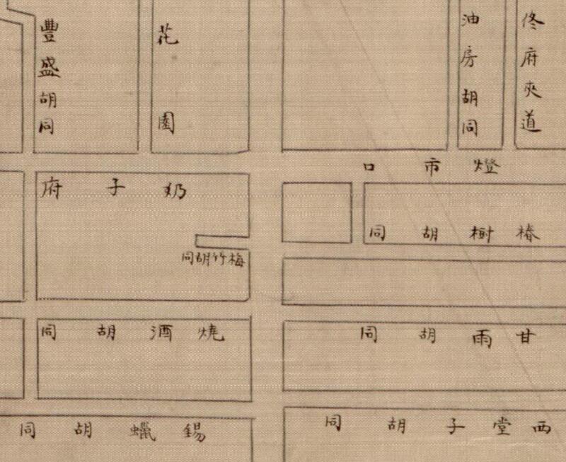 1900年《京师九城全图》预览图2