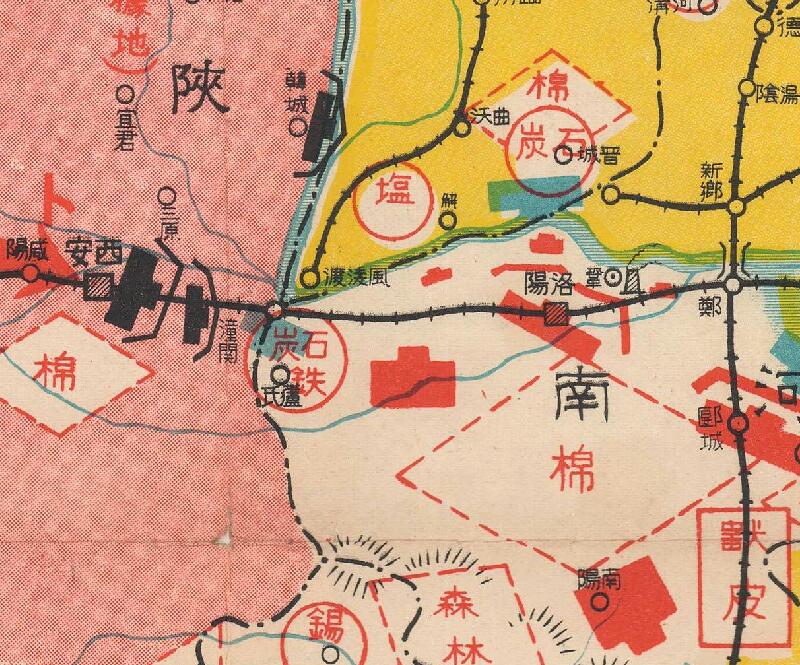 1938年《支那现状资源分布图》预览图2