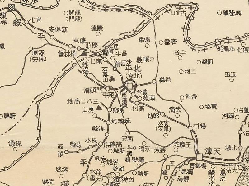 1937年《支那事变要图》预览图2