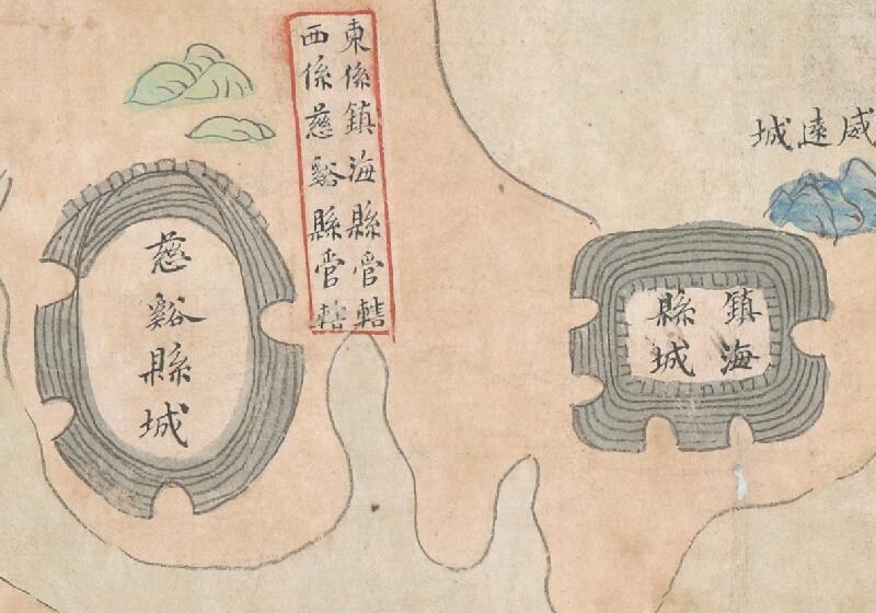 1841年前《宁波府六邑及海岛洋图》预览图2