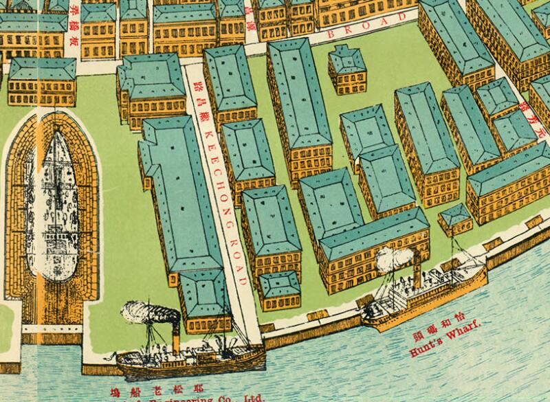 1915年《上海商场指掌图》预览图2