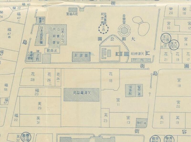 1941年《天津日本租界图》预览图2