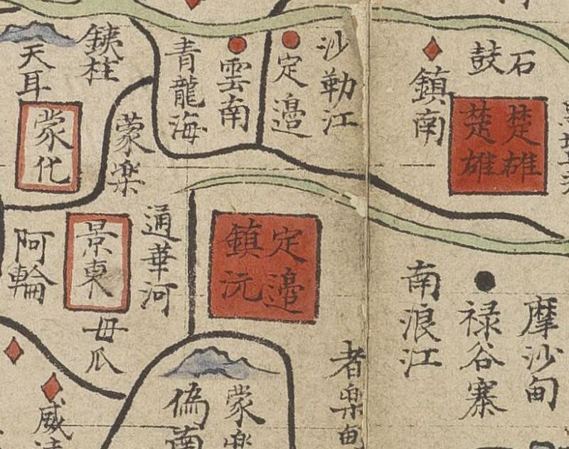 1636年明朝时期《云南地图》预览图2