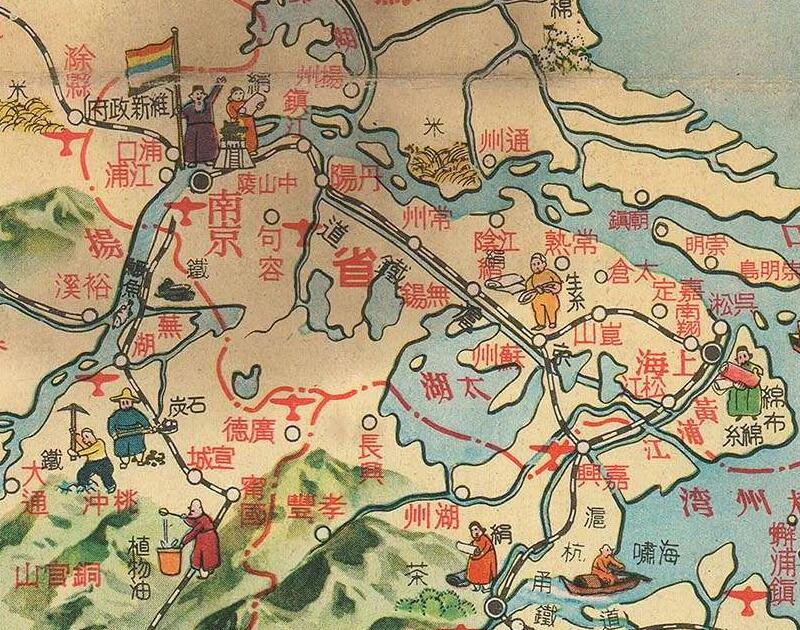 1938年《支那见学大地图》预览图3