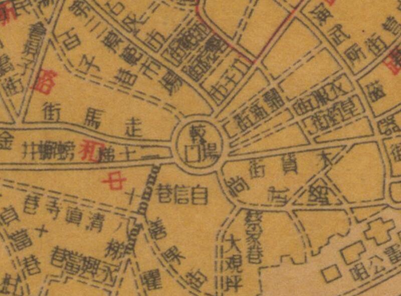 1946年《重庆市街道详图》