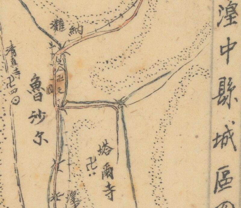 1941年《青海省湟中县全图》预览图3