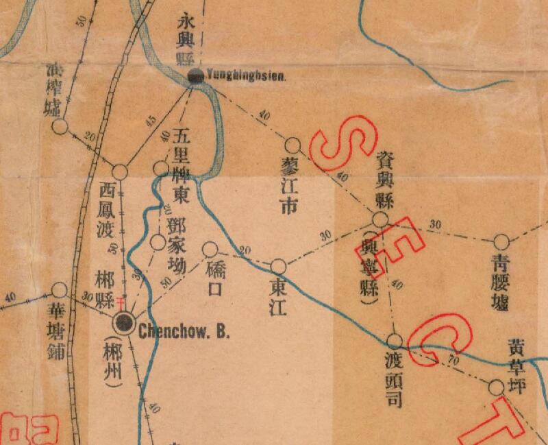 1917年《湖南邮政全图》预览图3