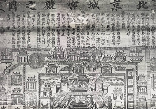 明嘉靖年间《北京城宫殿之图》缩略图