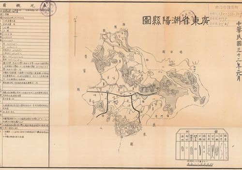 1943年《广东省潮阳县图》
