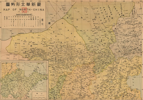 1937年《最新华北形势》缩略图