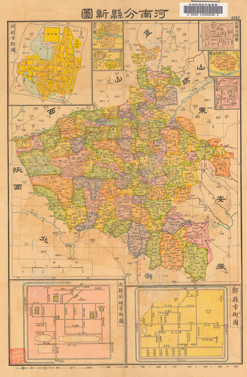 民国时期《河南分县新图》预览图