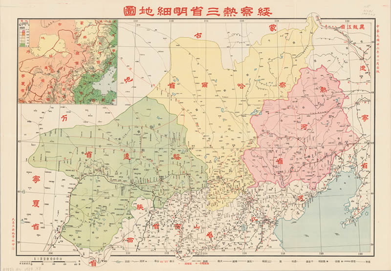 1937年《绥察热三省明细地图》预览图