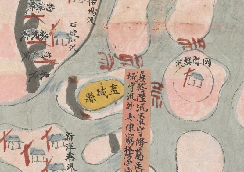 1839年《盐城营河海舆图》预览图1