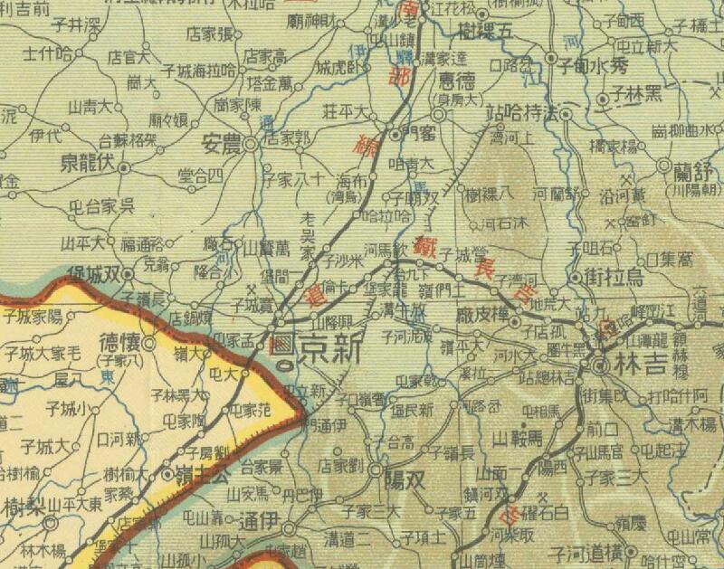 1932年《最新大满洲国地图》预览图1