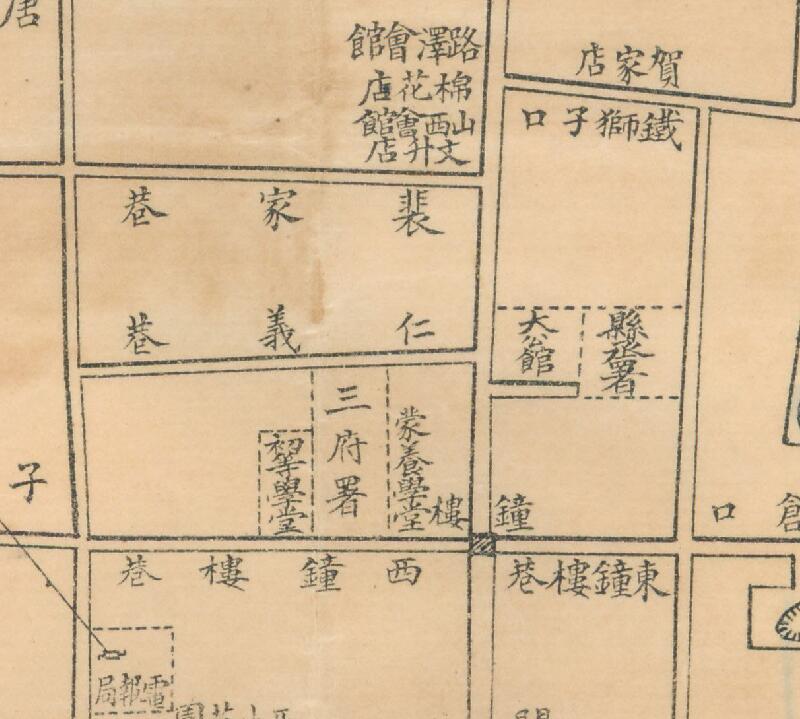 民国安阳《河南彰德府城全图》预览图1