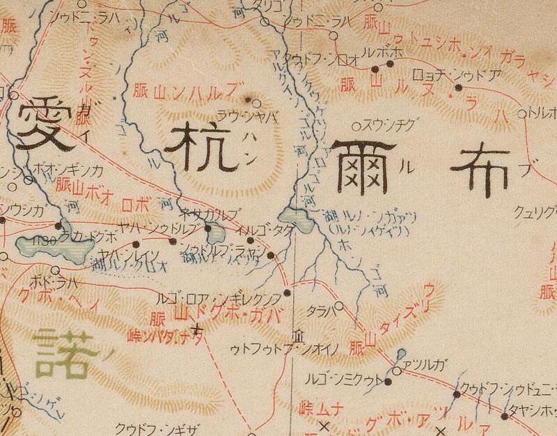 1938年《最新蒙古地图》预览图1